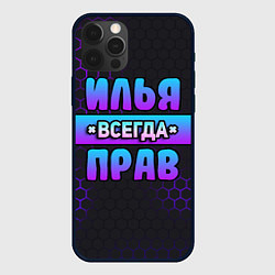 Чехол для iPhone 12 Pro Max Илья всегда прав - неоновые соты, цвет: 3D-черный