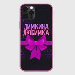 Чехол для iPhone 12 Pro Max Димкина любимка - соты, цвет: 3D-малиновый