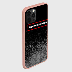 Чехол для iPhone 12 Pro Max Администратор - в красной рамке на темном, цвет: 3D-светло-розовый — фото 2