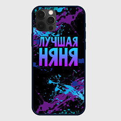 Чехол для iPhone 12 Pro Max Лучшая няня - брызги красок, цвет: 3D-черный