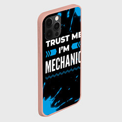 Чехол для iPhone 12 Pro Max Trust me Im mechanic dark, цвет: 3D-светло-розовый — фото 2