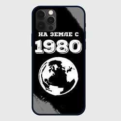 Чехол для iPhone 12 Pro Max На Земле с 1980: краска на темном, цвет: 3D-черный