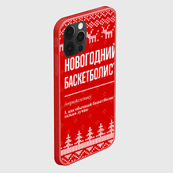 Чехол для iPhone 12 Pro Max Новогодний баскетболист: свитер с оленями, цвет: 3D-красный — фото 2