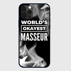 Чехол для iPhone 12 Pro Max Worlds okayest masseur - dark, цвет: 3D-черный