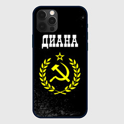 Чехол для iPhone 12 Pro Max Диана и желтый символ СССР со звездой, цвет: 3D-черный