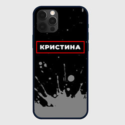 Чехол для iPhone 12 Pro Max Кристина - в красной рамке на темном, цвет: 3D-черный