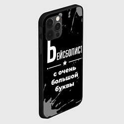 Чехол для iPhone 12 Pro Max Бейсболист с очень большой буквы на темном фоне, цвет: 3D-черный — фото 2