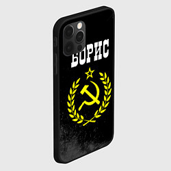 Чехол для iPhone 12 Pro Max Борис и желтый символ СССР со звездой, цвет: 3D-черный — фото 2