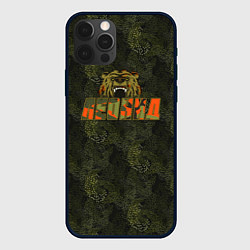 Чехол для iPhone 12 Pro Max Леонид камуфляж, цвет: 3D-черный