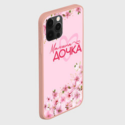 Чехол для iPhone 12 Pro Max Мамина дочка сакура, цвет: 3D-светло-розовый — фото 2