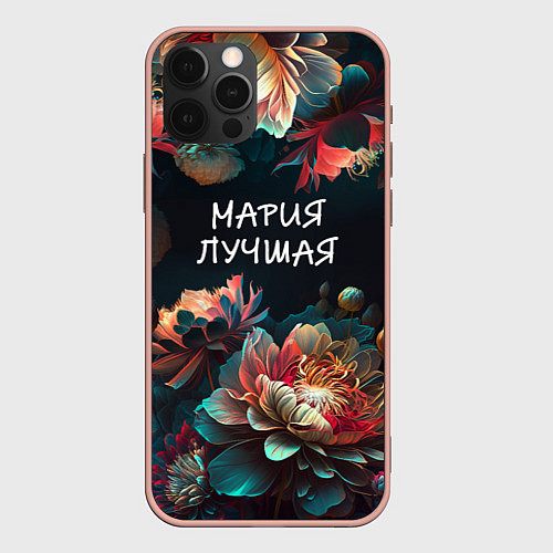 Чехол iPhone 12 Pro Max Мария лучшая / 3D-Светло-розовый – фото 1