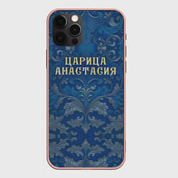 Чехол iPhone 12 Pro Max Царица Анастасия