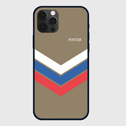 Чехол для iPhone 12 Pro Max Триколор - три полосы на песочном, цвет: 3D-черный