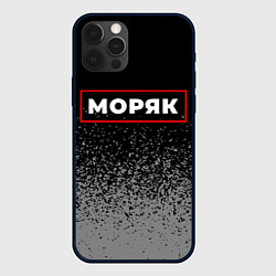 Чехол для iPhone 12 Pro Max Моряк - в рамке красного цвета, цвет: 3D-черный