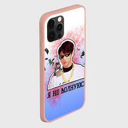 Чехол для iPhone 12 Pro Max Дерзкий Чонгук, цвет: 3D-светло-розовый — фото 2