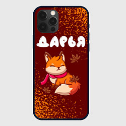 Чехол для iPhone 12 Pro Max Дарья осенняя лисичка, цвет: 3D-черный