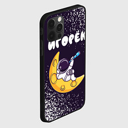 Чехол для iPhone 12 Pro Max Игорёк космонавт отдыхает на Луне, цвет: 3D-черный — фото 2
