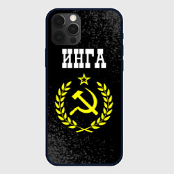 Чехол для iPhone 12 Pro Max Инга и желтый символ СССР со звездой, цвет: 3D-черный