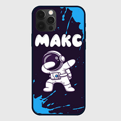 Чехол для iPhone 12 Pro Max Макс космонавт даб, цвет: 3D-черный