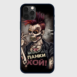 Чехол iPhone 12 Pro Max Панки хой зомби