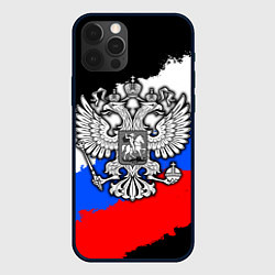 Чехол для iPhone 12 Pro Max Триколор - герб РФ, цвет: 3D-черный
