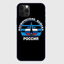 Чехол для iPhone 12 Pro Max Космические войска России, цвет: 3D-черный