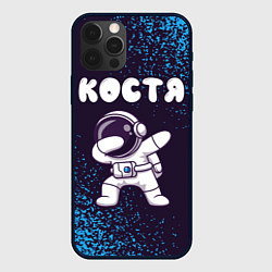 Чехол для iPhone 12 Pro Max Костя космонавт даб, цвет: 3D-черный