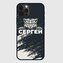 Чехол для iPhone 12 Pro Max Сергей зубастый волк, цвет: 3D-черный