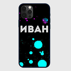 Чехол для iPhone 12 Pro Max Иван и неоновый герб России: символ сверху, цвет: 3D-черный