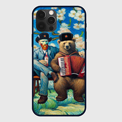 Чехол для iPhone 12 Pro Max Русский медведь Винсента Ван Гога, цвет: 3D-черный