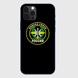 Чехол для iPhone 12 Pro Max Войска России, цвет: 3D-черный
