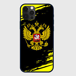 Чехол iPhone 12 Pro Max Имперская Россия герб