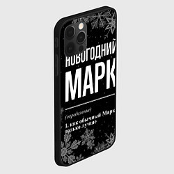 Чехол для iPhone 12 Pro Max Новогодний Марк на темном фоне, цвет: 3D-черный — фото 2