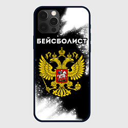 Чехол для iPhone 12 Pro Max Бейсболист из России и герб РФ, цвет: 3D-черный