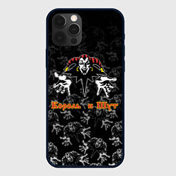 Чехол для iPhone 12 Pro Max Король и шут - паттерн, цвет: 3D-черный