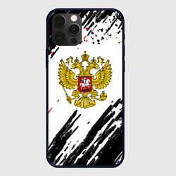 Чехол для iPhone 12 Pro Max Россия герб рф спорт краски, цвет: 3D-черный