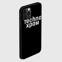Чехол для iPhone 12 Pro Max Techno храм надпись, цвет: 3D-черный — фото 2
