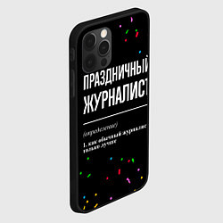 Чехол для iPhone 12 Pro Max Праздничный журналист и конфетти, цвет: 3D-черный — фото 2