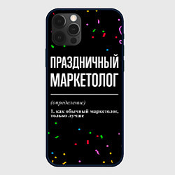 Чехол для iPhone 12 Pro Max Праздничный маркетолог и конфетти, цвет: 3D-черный