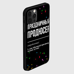 Чехол для iPhone 12 Pro Max Праздничный продюсер и конфетти, цвет: 3D-черный — фото 2