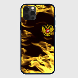 Чехол для iPhone 12 Pro Max Имперская Россия желтый огонь, цвет: 3D-черный