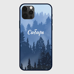Чехол для iPhone 12 Pro Max Сибирь леса, цвет: 3D-черный