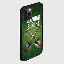 Чехол для iPhone 12 Pro Max Дачные войска - лопаты, цвет: 3D-черный — фото 2