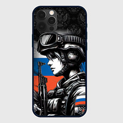 Чехол для iPhone 12 Pro Max Русская военная девушка, цвет: 3D-черный
