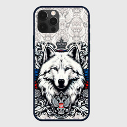 Чехол для iPhone 12 Pro Max Герб России и белый русский волк, цвет: 3D-черный
