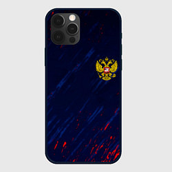 Чехол для iPhone 12 Pro Max Россия краски текстура, цвет: 3D-черный