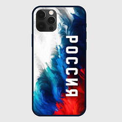 Чехол для iPhone 12 Pro Max Россия триколор флаг, цвет: 3D-черный