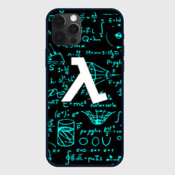 Чехол для iPhone 12 Pro Max Half life matematic freeman, цвет: 3D-черный
