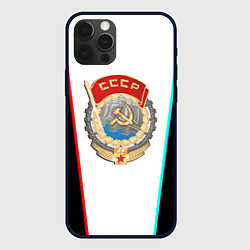 Чехол для iPhone 12 Pro Max Герб РФ текстура, цвет: 3D-черный