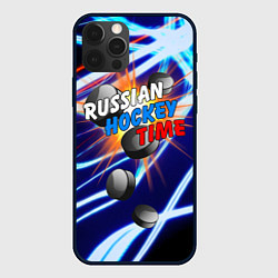Чехол для iPhone 12 Pro Max Время русского хоккея, цвет: 3D-черный